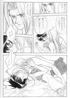 DOWN CHORUS (Escaflowne) [Allen X Van] YAOI - page 27