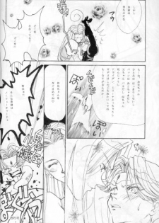 DOWN CHORUS (Escaflowne) [Allen X Van] YAOI - page 4