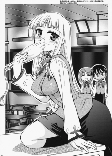 (C75) [YOKOSHIMAYA. (Yokoshima Takemaru)] Himuro Tsuika Houkoku (Fate/hollow ataraxia) - page 16