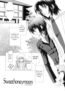 [Yougekishu (Arina Toshimi)] sweet honey moon (Gundam SEED DESTINY) [English] [Arigatomina] - page 4