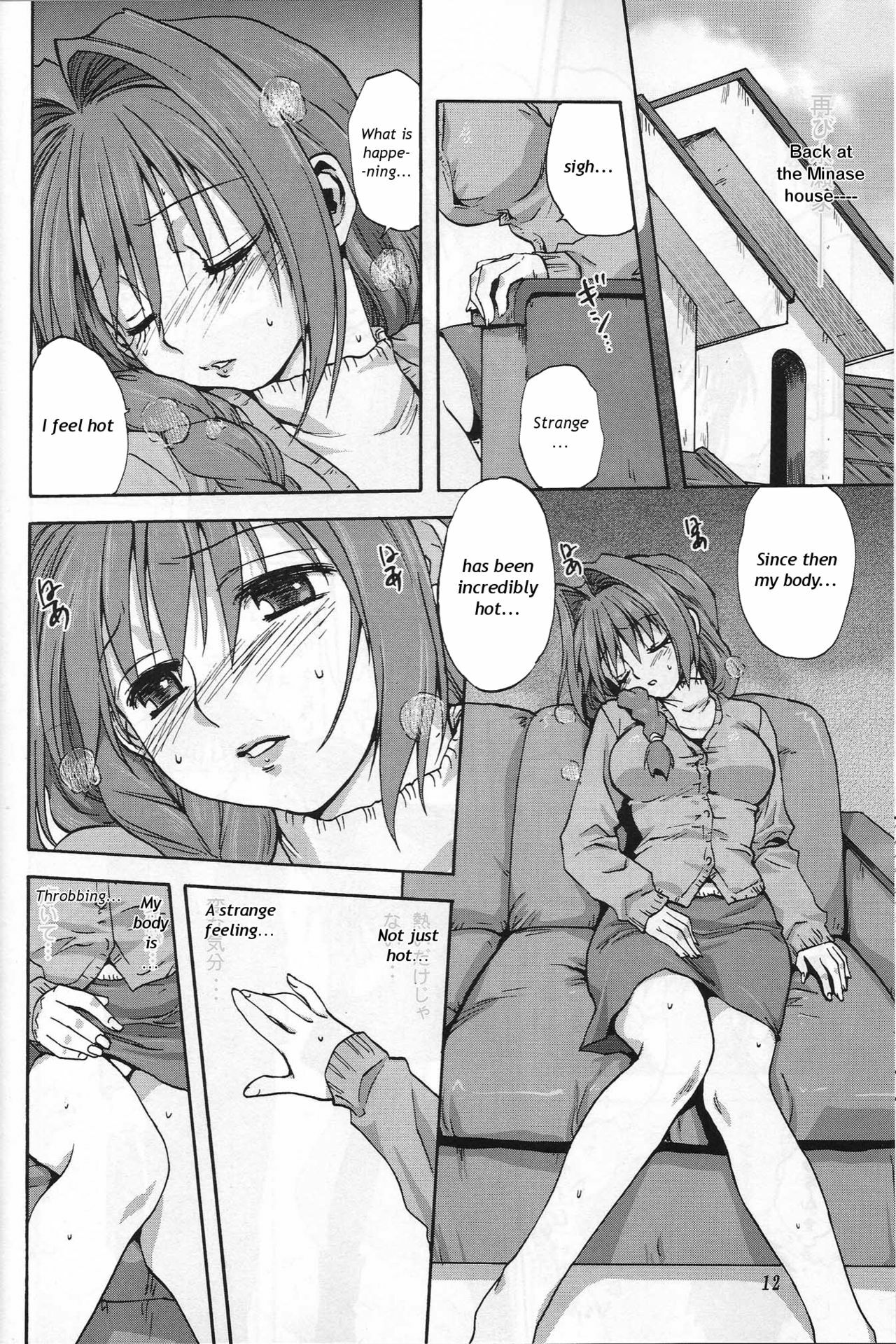 (C72) [Mitarashi Club (Mitarashi Kousei)] Akiko-san to Issho (Kanon) [English] [Shounen no Yorokobi] page 11 full