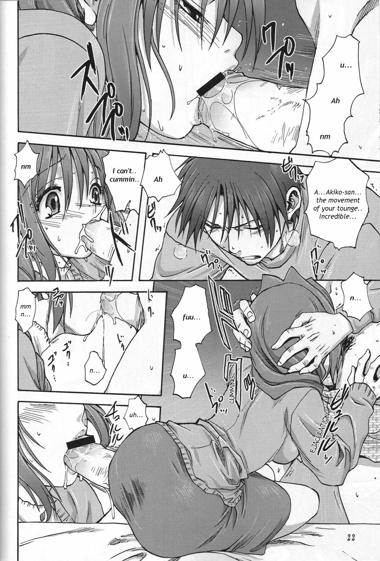 (C72) [Mitarashi Club (Mitarashi Kousei)] Akiko-san to Issho (Kanon) [English] [Shounen no Yorokobi] page 21 full