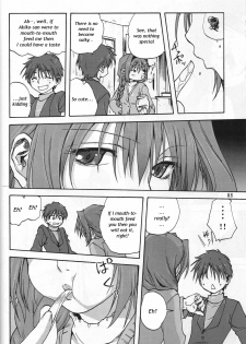(C72) [Mitarashi Club (Mitarashi Kousei)] Akiko-san to Issho (Kanon) [English] [Shounen no Yorokobi] - page 7