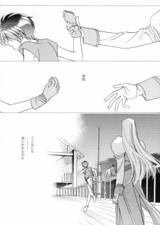 ANGELUS (Escaflowne) [Various X Van] YAOI - page 15