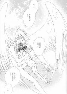 ANGELUS (Escaflowne) [Various X Van] YAOI - page 26
