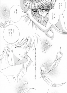 ANGELUS (Escaflowne) [Various X Van] YAOI - page 27
