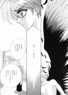 ANGELUS (Escaflowne) [Various X Van] YAOI - page 31