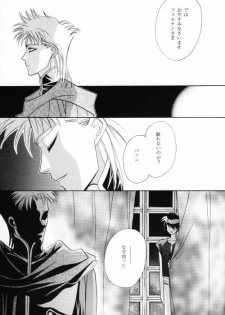 ANGELUS (Escaflowne) [Various X Van] YAOI - page 32