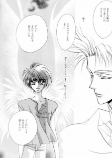 ANGELUS (Escaflowne) [Various X Van] YAOI - page 37