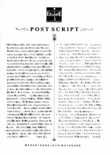 ANGELUS (Escaflowne) [Various X Van] YAOI - page 43