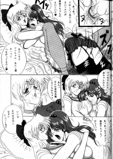 (C48) [Yomosue Doukoukai (Gesho Ichirou, TYPE.90)] THE OMNIVOUS VIII (Various) - page 13
