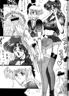 (C48) [Yomosue Doukoukai (Gesho Ichirou, TYPE.90)] THE OMNIVOUS VIII (Various) - page 17