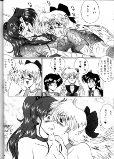 (C48) [Yomosue Doukoukai (Gesho Ichirou, TYPE.90)] THE OMNIVOUS VIII (Various) - page 30