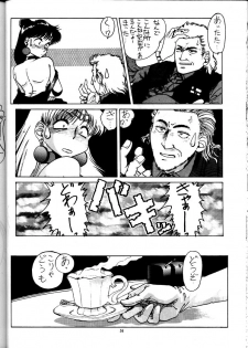 (C48) [Yomosue Doukoukai (Gesho Ichirou, TYPE.90)] THE OMNIVOUS VIII (Various) - page 34