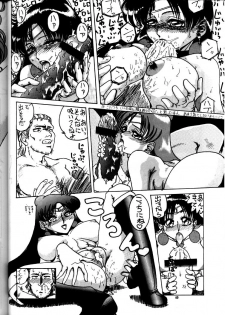 (C48) [Yomosue Doukoukai (Gesho Ichirou, TYPE.90)] THE OMNIVOUS VIII (Various) - page 40
