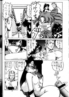 (C48) [Yomosue Doukoukai (Gesho Ichirou, TYPE.90)] THE OMNIVOUS VIII (Various) - page 44