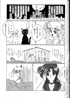 (C48) [Yomosue Doukoukai (Gesho Ichirou, TYPE.90)] THE OMNIVOUS VIII (Various) - page 5