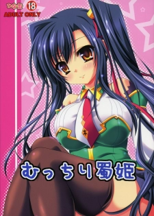 (COMIC1☆3) [Hinakan (Kirishima Hinata)] Mucchiri Shokuhime (Koihime Musou)