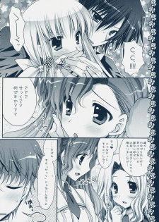 (C75) [PINK (Araiguma)] Watashi-tachi, Kekkon Shimashita (Code Geass) - page 25