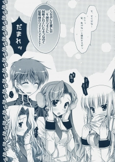 (C75) [PINK (Araiguma)] Watashi-tachi, Kekkon Shimashita (Code Geass) - page 28