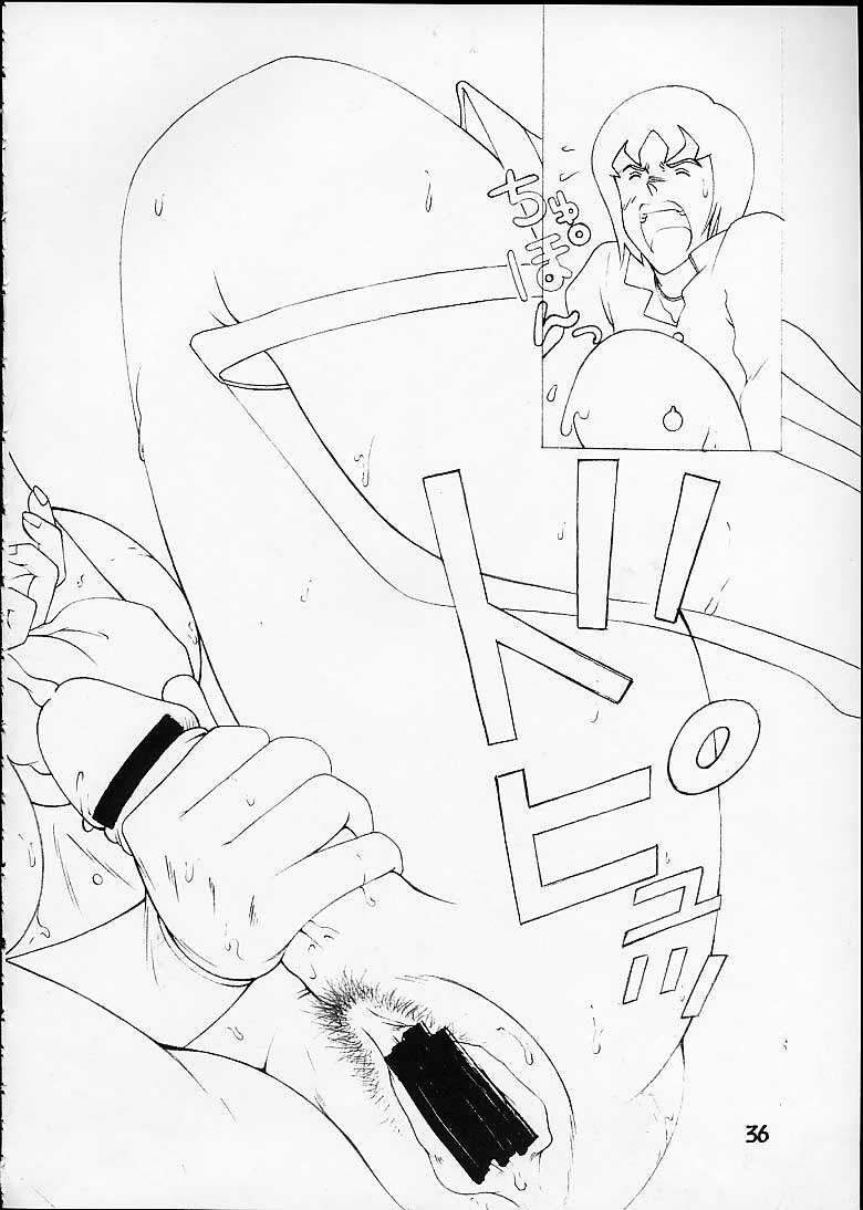 [Dynamite Honey (Machi Gaita)] Jump Dynamite 2 Dynamite series 8 (Cat's Eye) page 34 full
