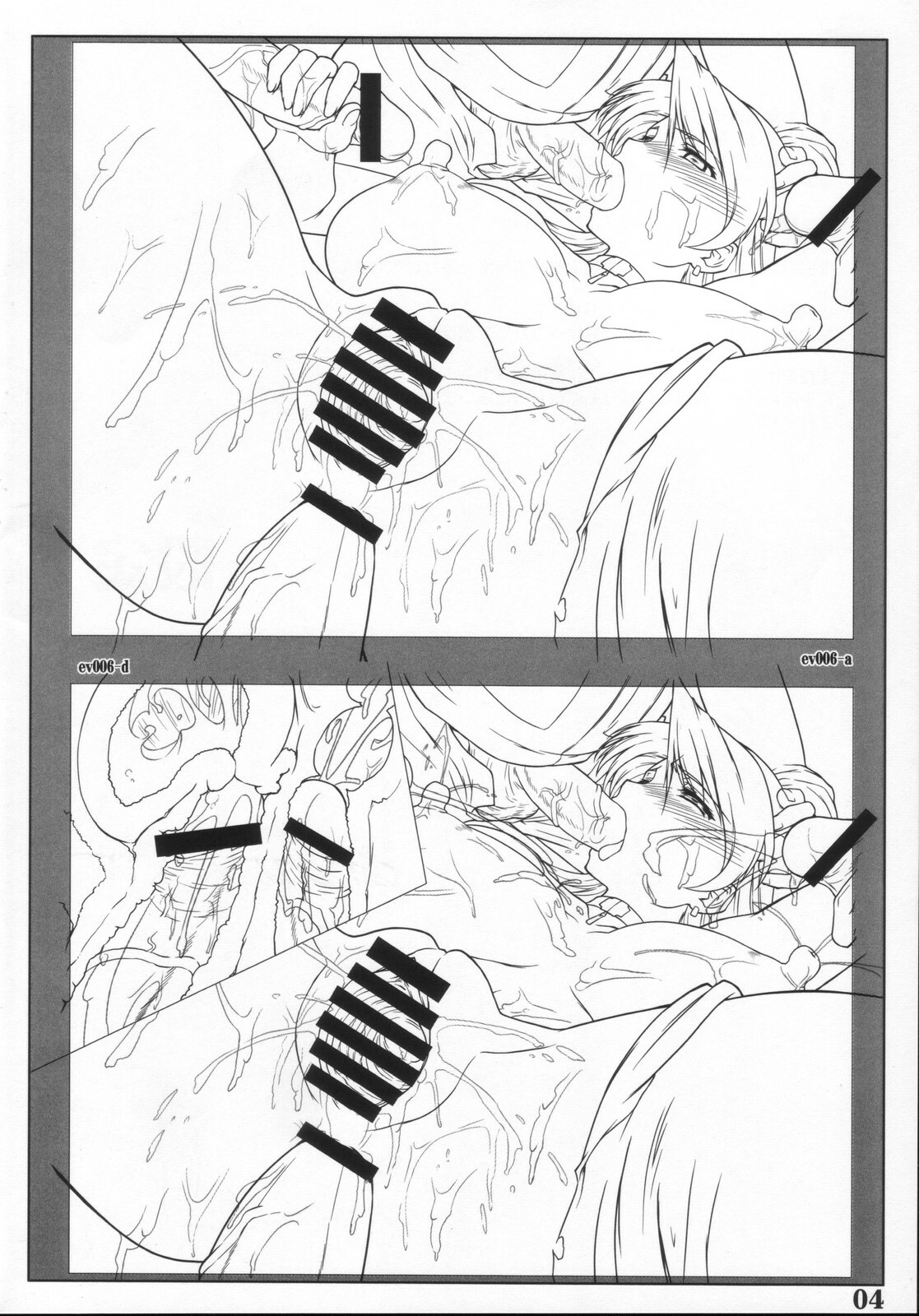 (C72) [Sago-Jou (Seura Isago)] Sumimasen Konkai wa Uchuu Kaizoku na Settei Shiryou Gengashuu desu (Uchuu Kaizoku Sara) page 3 full
