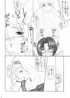 (C70) [BlueMage (Aoi Manabu)] H de Kirei na Onee-san PA (Busou Renkin) - page 11