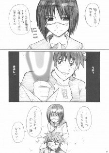 (C70) [BlueMage (Aoi Manabu)] H de Kirei na Onee-san PA (Busou Renkin) - page 6