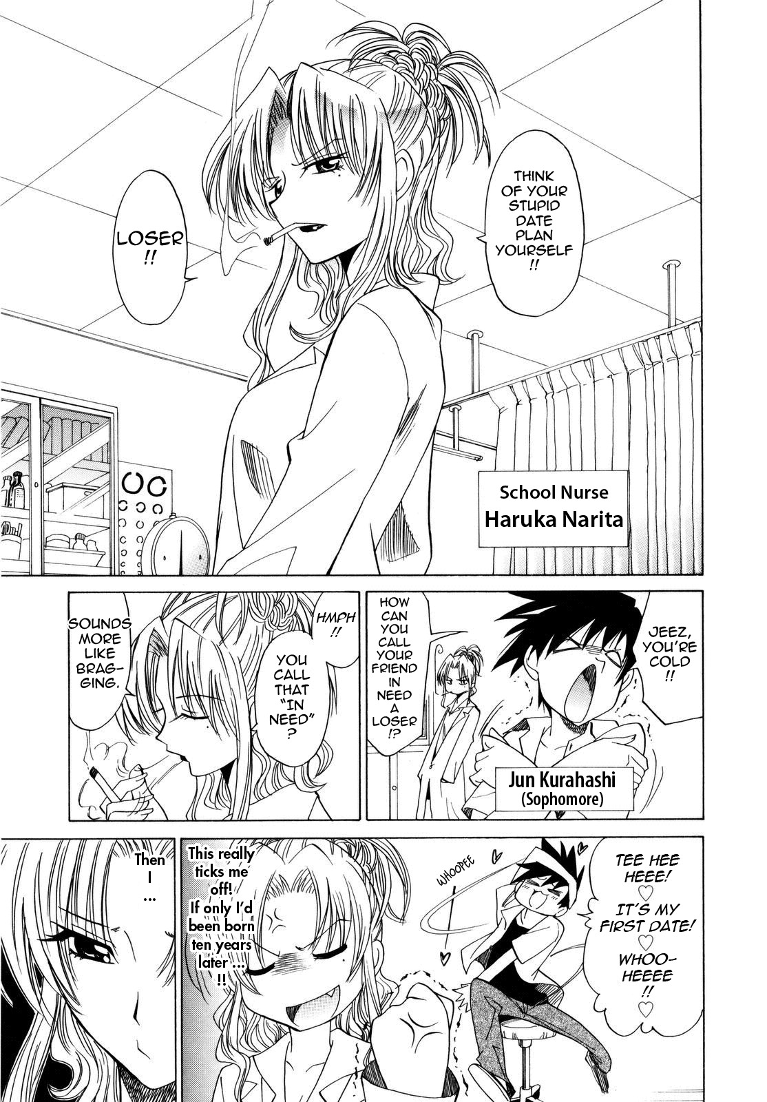 [Otono Natsu] Paff Paff! [English] page 161 full