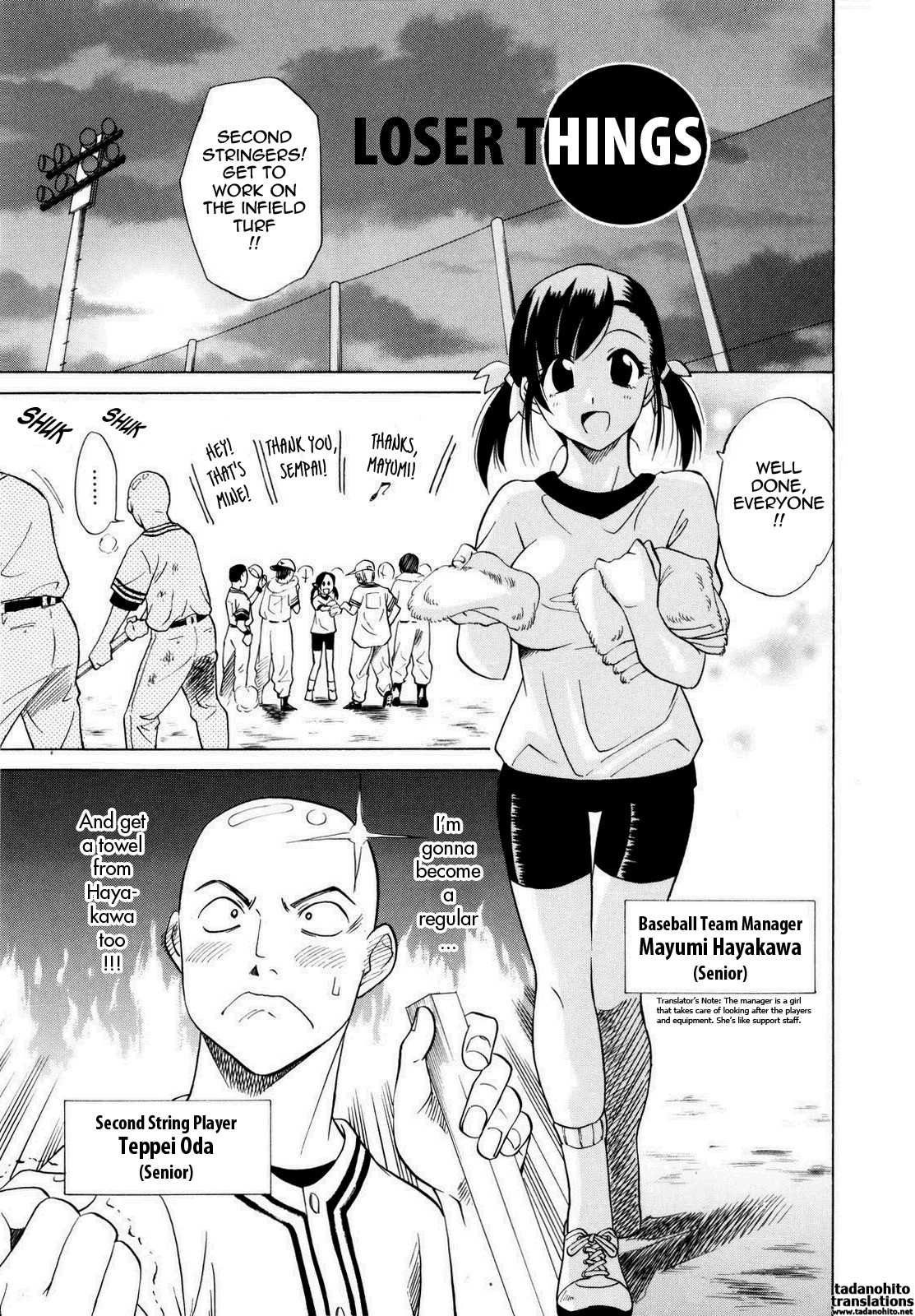 [Otono Natsu] Paff Paff! [English] page 178 full