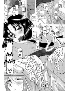 (COMIC1☆3) [Studio Wallaby (Haruhonya)] Onee-Chan Sensei Yojigenme [English] =LWB= - page 19