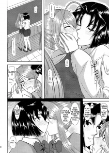 (COMIC1☆3) [Studio Wallaby (Haruhonya)] Onee-Chan Sensei Yojigenme [English] =LWB= - page 9
