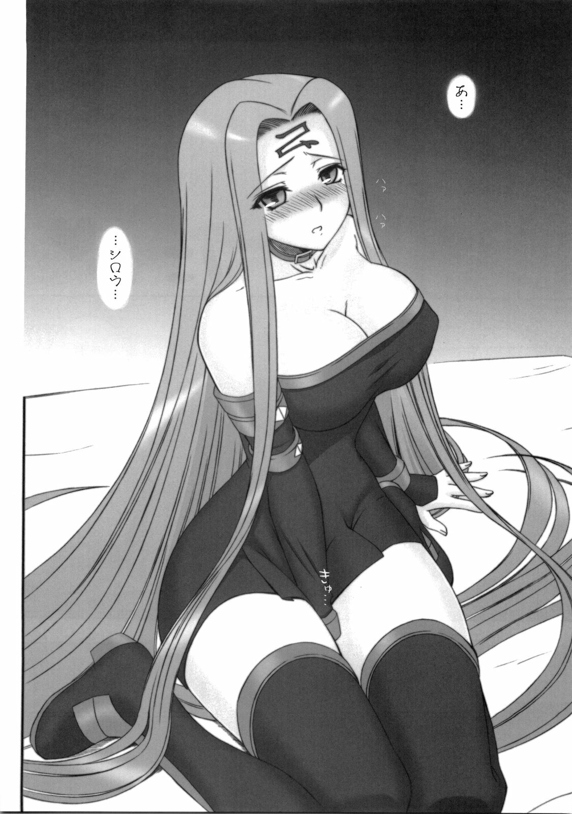 (COMIC1☆3) [Gachinko Shobou (Koban)] Yappari Rider wa Eroi na 5 ~Dozou no Naka de Ushiro kara~ (Fate/stay night) page 9 full