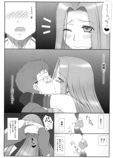 (COMIC1☆3) [Gachinko Shobou (Koban)] Yappari Rider wa Eroi na 5 ~Dozou no Naka de Ushiro kara~ (Fate/stay night) - page 13