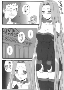 (COMIC1☆3) [Gachinko Shobou (Koban)] Yappari Rider wa Eroi na 5 ~Dozou no Naka de Ushiro kara~ (Fate/stay night) - page 3
