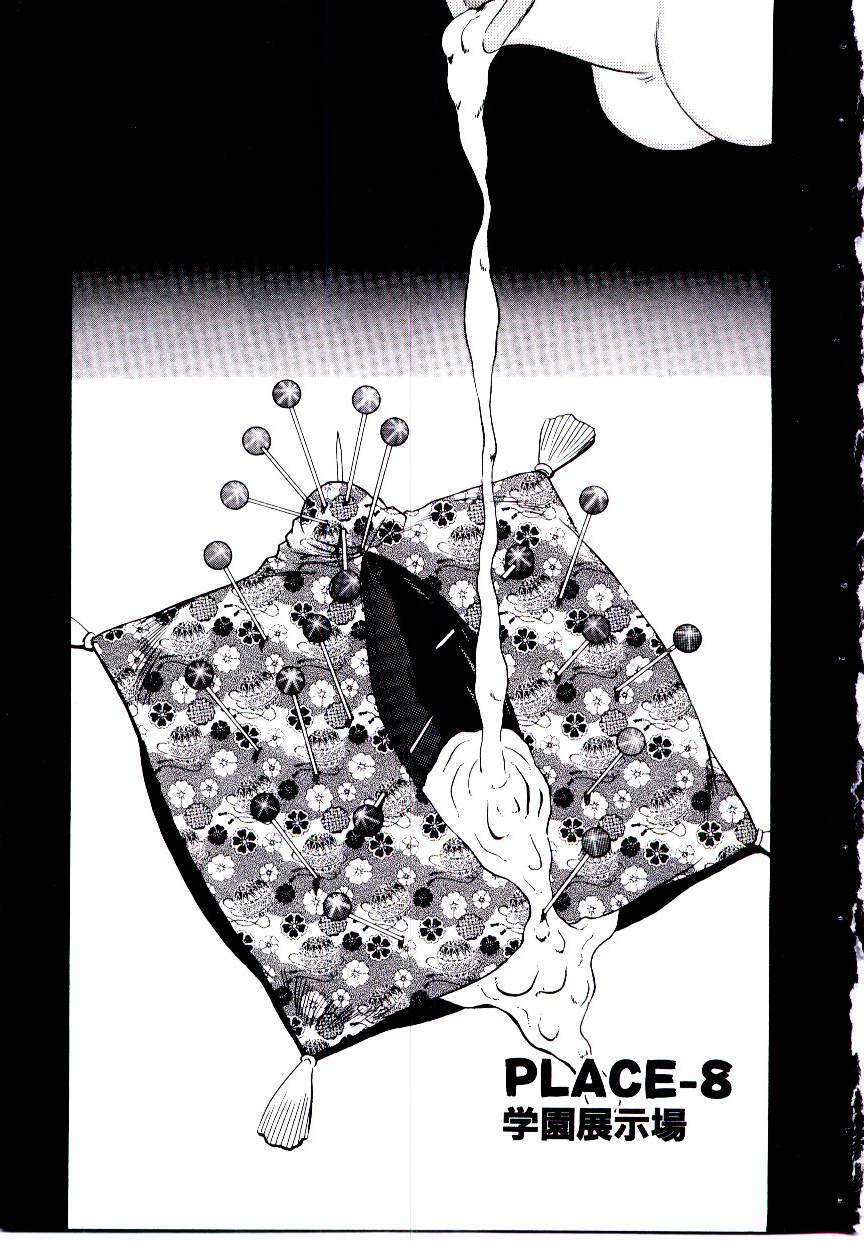 [Shiroi Gunpan] maria3/4 page 117 full