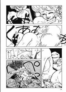 [Shiroi Gunpan] piss doll - page 13