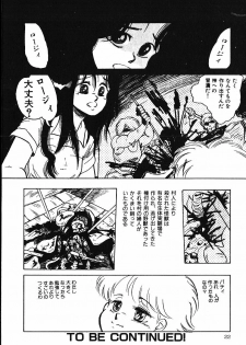 [Shiroi Gunpan] piss doll - page 21