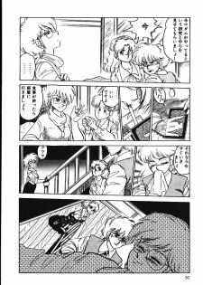 [Shiroi Gunpan] piss doll - page 29