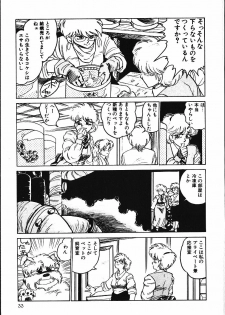[Shiroi Gunpan] piss doll - page 32