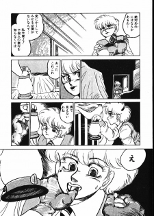 [Shiroi Gunpan] piss doll - page 34