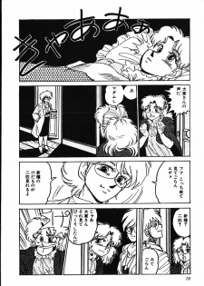[Shiroi Gunpan] piss doll - page 35