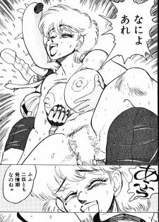 [Shiroi Gunpan] piss doll - page 36