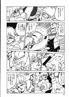 [Shiroi Gunpan] piss doll - page 37