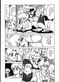 [Shiroi Gunpan] piss doll - page 39