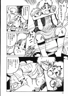 [Shiroi Gunpan] piss doll - page 41