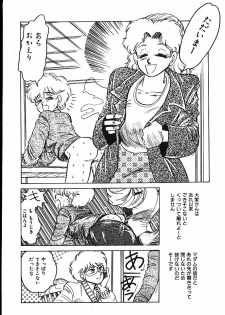 [Shiroi Gunpan] piss doll - page 45