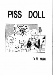 [Shiroi Gunpan] piss doll - page 6