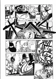 [Shiroi Gunpan] piss doll - page 9