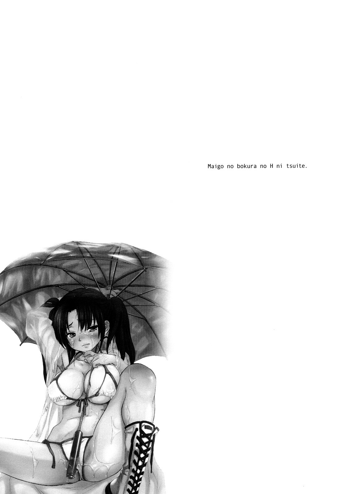 [Onda Chiro] Maigo no Bokura no H ni Tsuite page 139 full